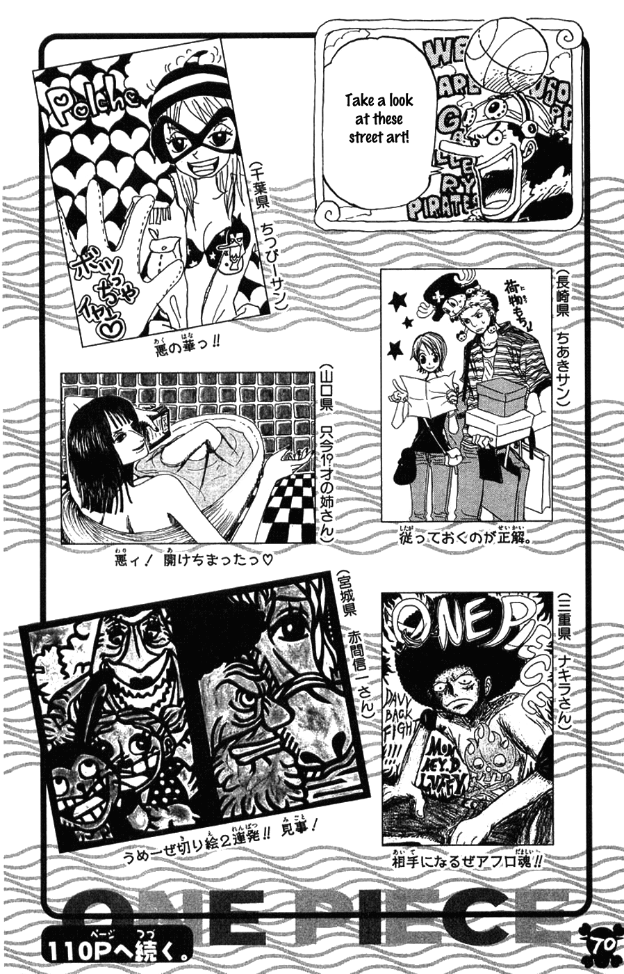 One Piece, Chapter 319 image 19